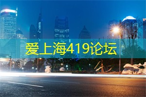 爱上海官网：在上海的夜市中享受美食