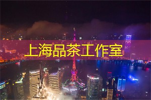 上海品茶网：在上海的电影院欣赏经典影片